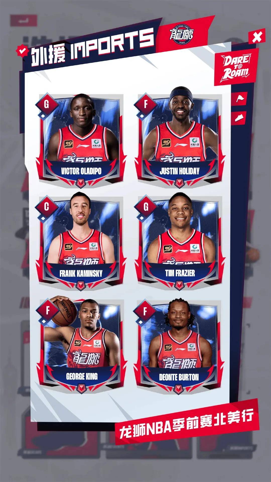 yabo亚博体育下载-包含NBA总决赛赛前再迎强敌，广州队单刀错失，主帅态度——媒体盛赞，纪律约束更严格的词条-yabo亚博体育下载