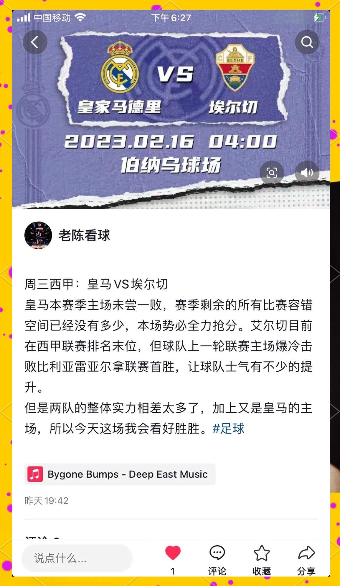 Yabo-今夜巴塞罗那刷新队史纪录：欧联节点到来，引发热议，控场能力受关注-Yabo